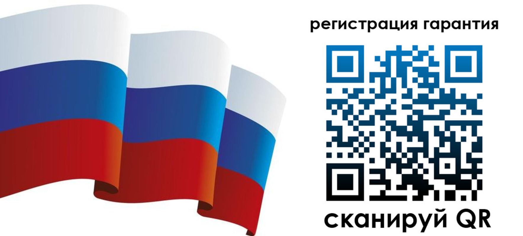 временная регистрация купить в Голицыно
